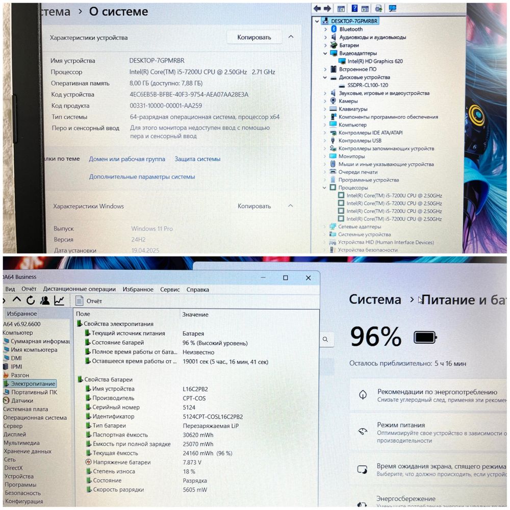 Мощный Core i5, в отличном состоянии + девайсы + игры в подарок