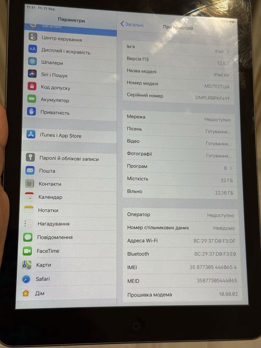 Apple iPad(планшет) Air 32 GB Space Gray wifi A1475