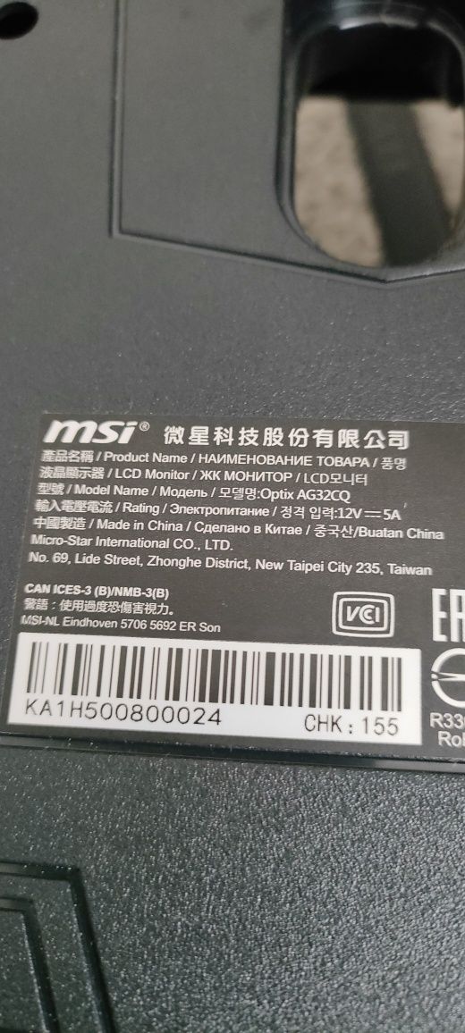 Monitor MSI AG32CQ za darmo