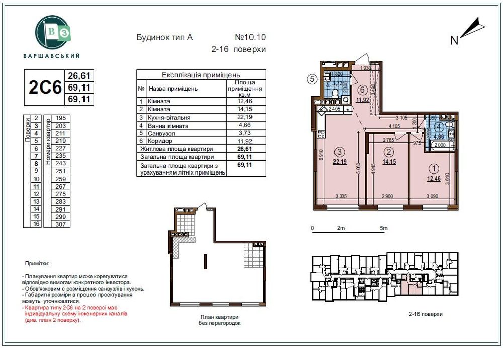 Продам 2-кімнатну квартиру в ЖК Варшавський 3. Будинок 10.10