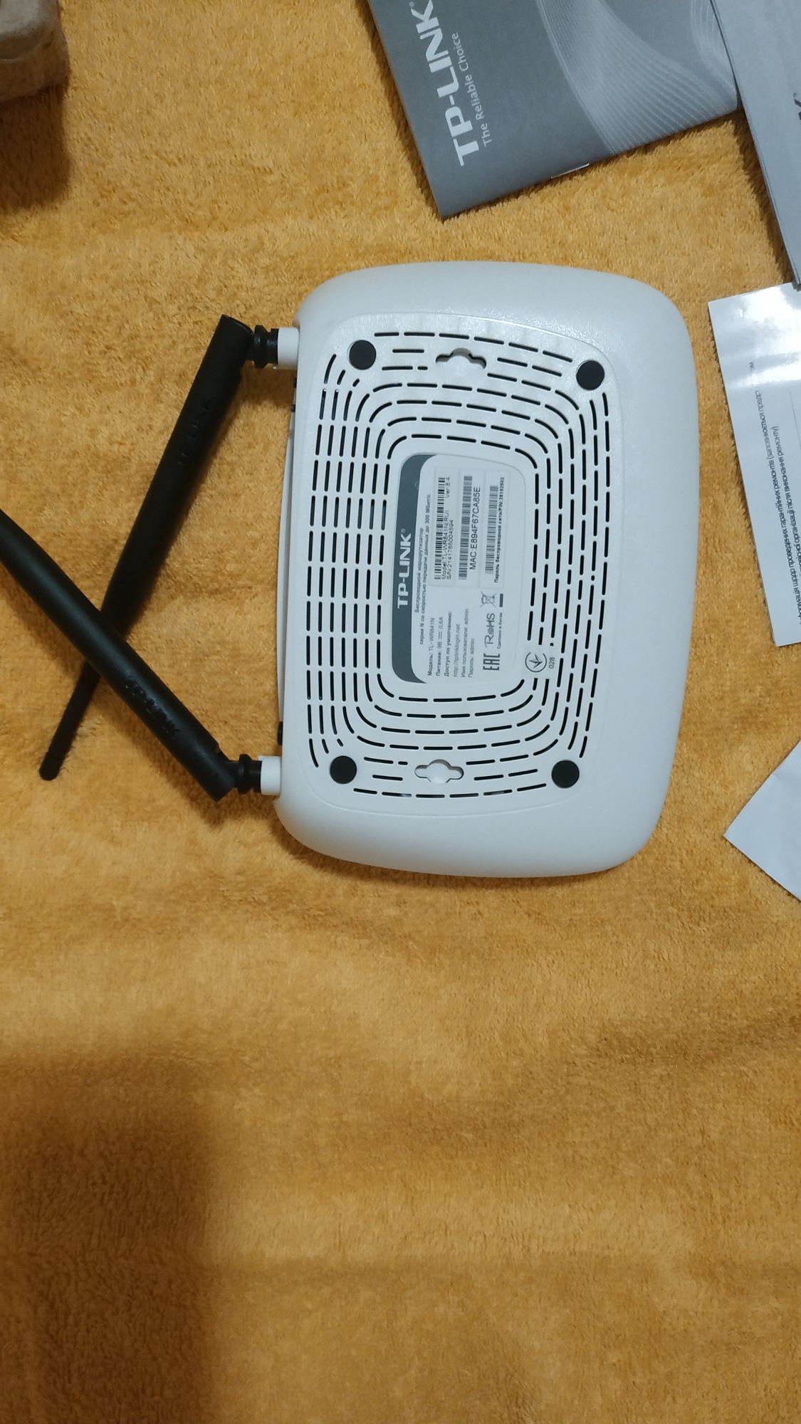 Роутер TP-LINK TL-RW841N. Бездротовий.