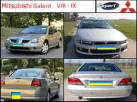 Розборка Митсубиси галант  Mitsubishi galant