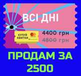 Atlas festival ,на всі дні ,за 2500