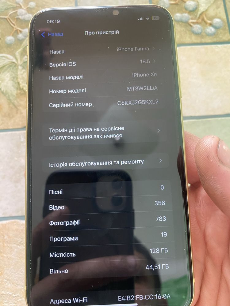 Iphone XR 128 в гарному стані