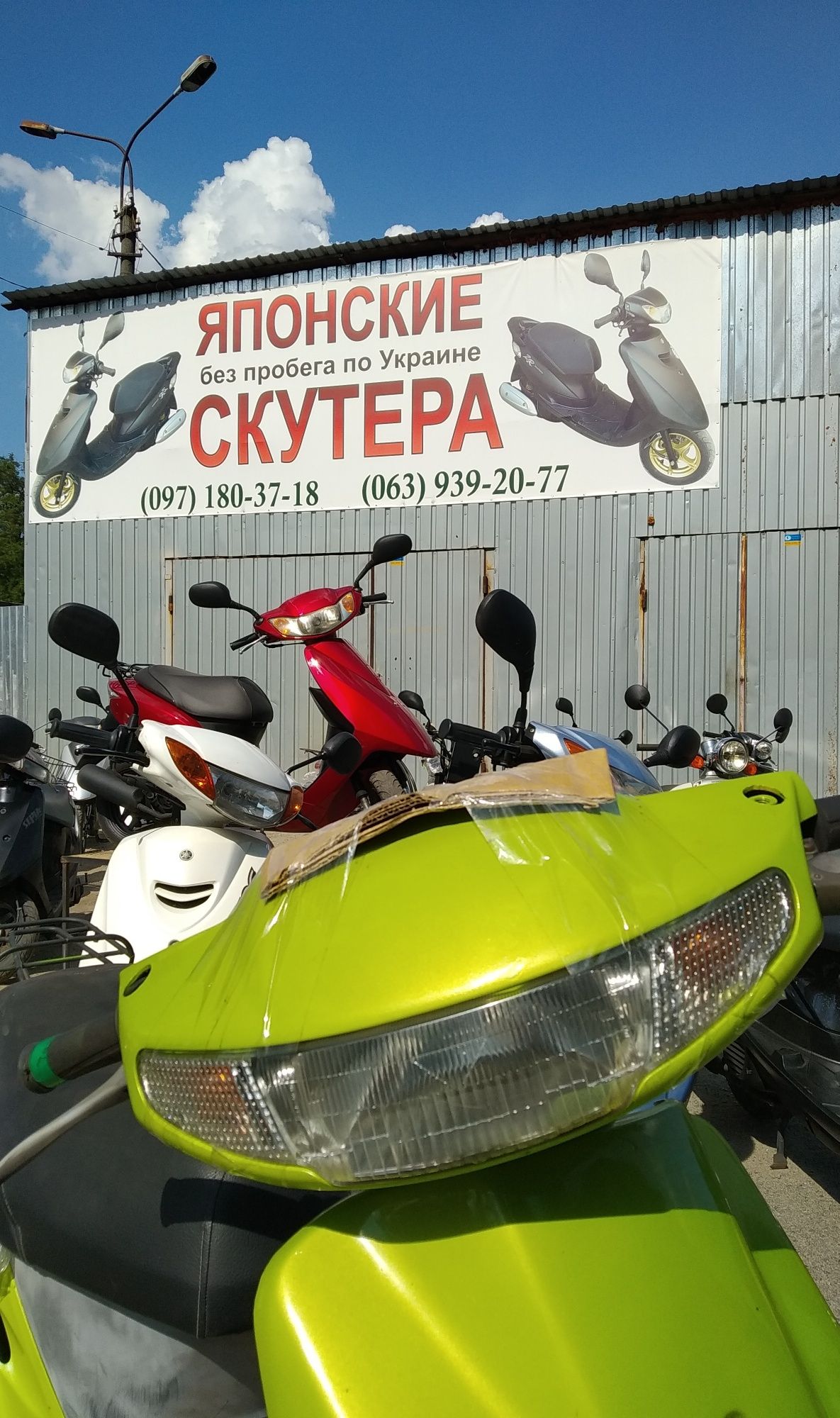 Мопед Yamaha Mint red jog 16 СКЛАД из Японии скутер