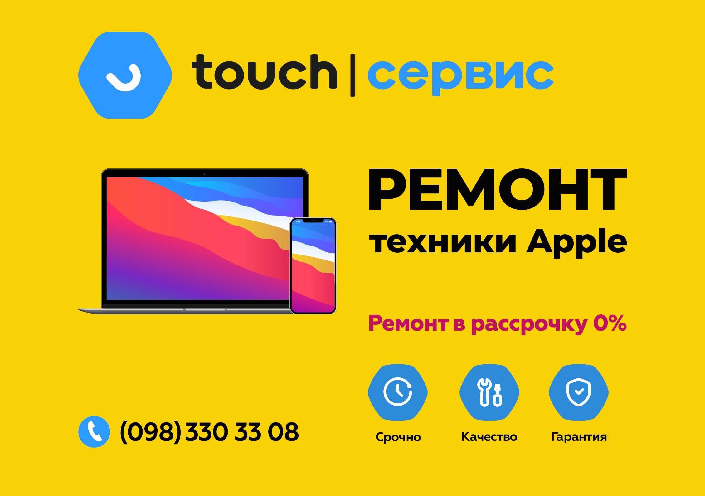 Замена Ремонт стекла/Экрана Apple iPhone 7/7+/8/8+/SE/X/XR/XS/MAX