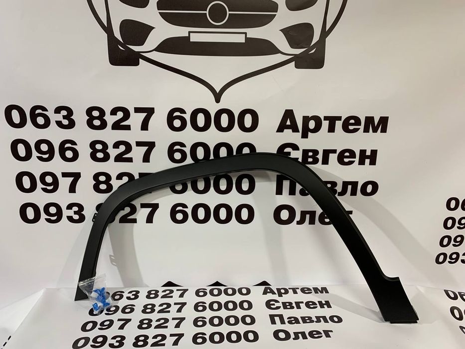 JEEP CHEROKEE Накладка арки крила передня ліва 2019-21