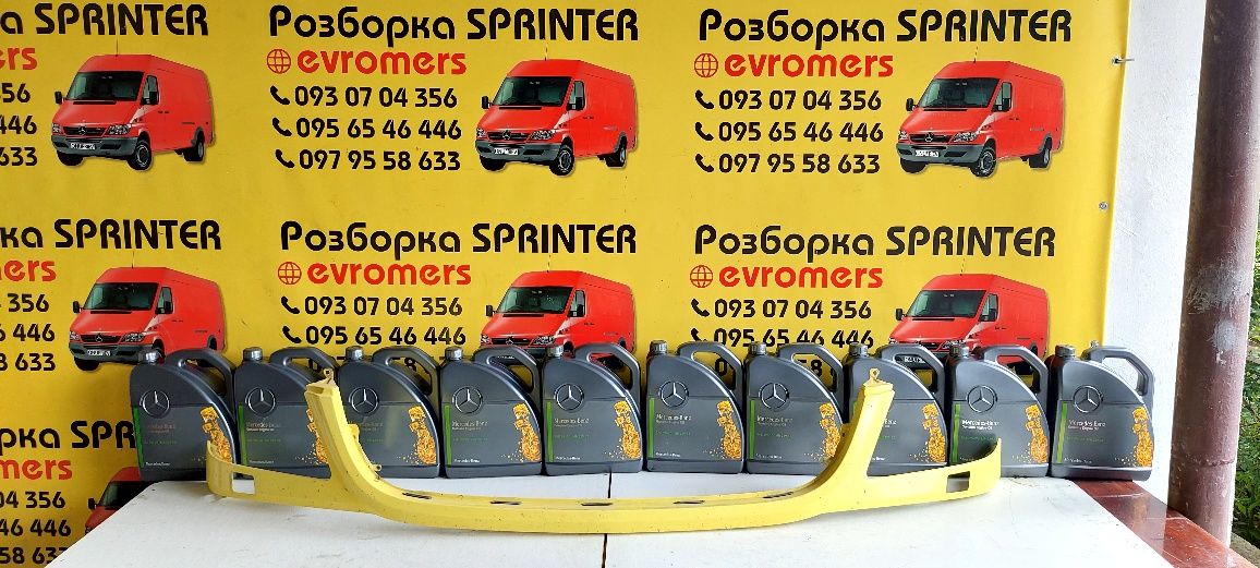 Передня планка під омивачі фар реснічка дорестайлінг Sprinter W906