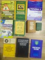 Словарь Словник Атлас Куперман Савельева Михайленко Савченко Савельева