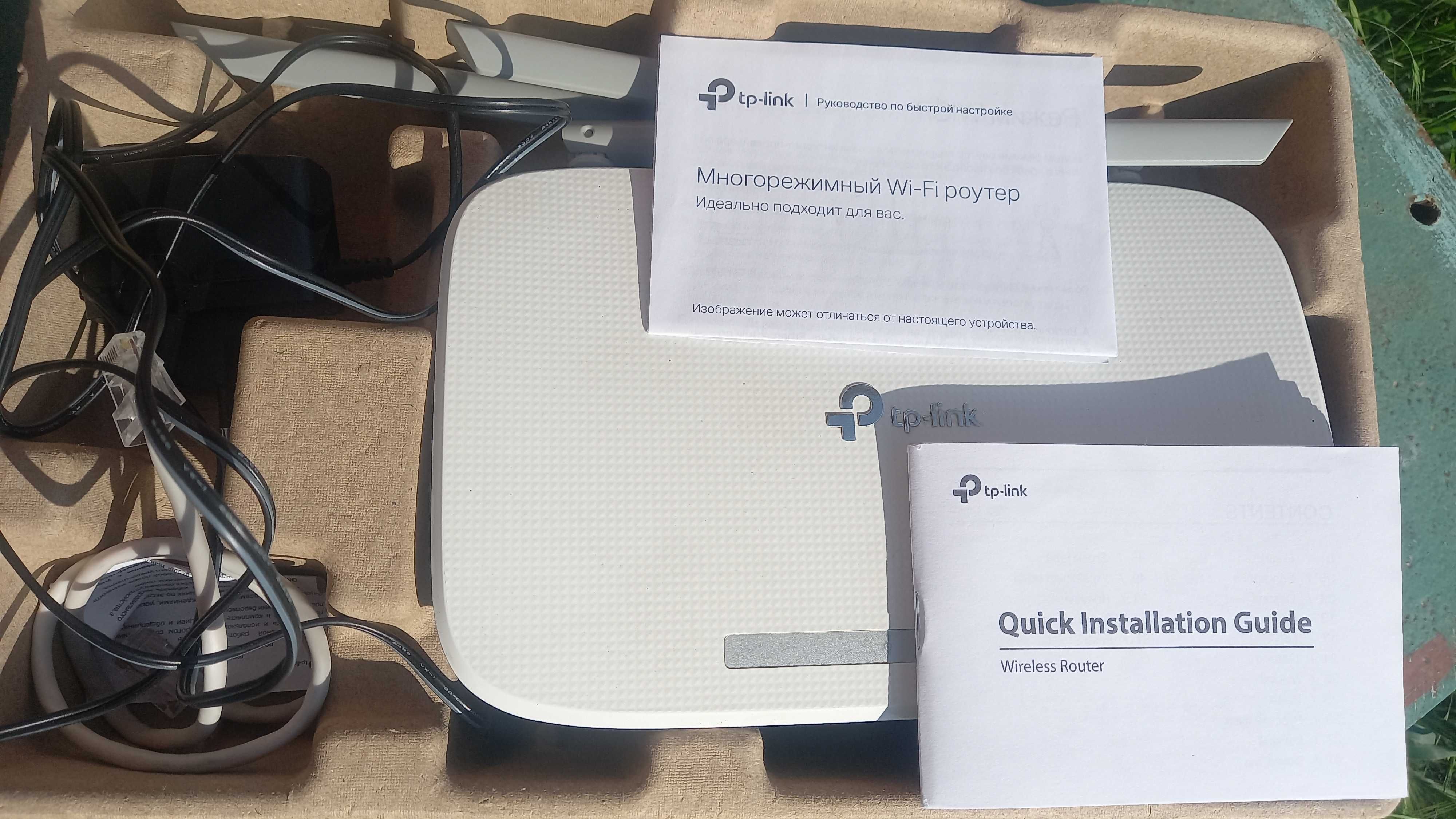 Маршрутизатор TP - Link  TL-WR845N