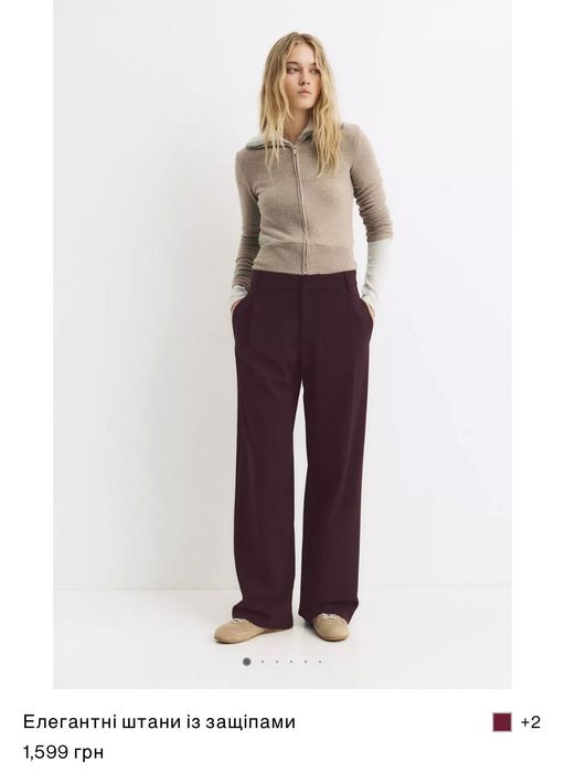 Елегантні штани із защіпами pullandbear