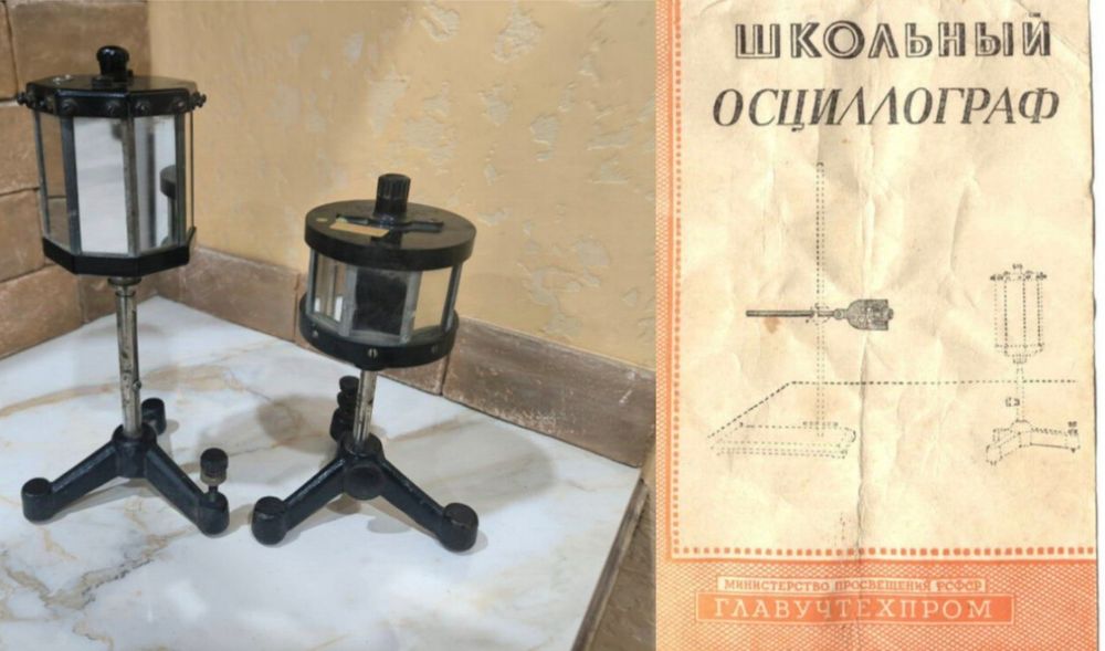 Физэлектроприбор школьный лабораторный прибор