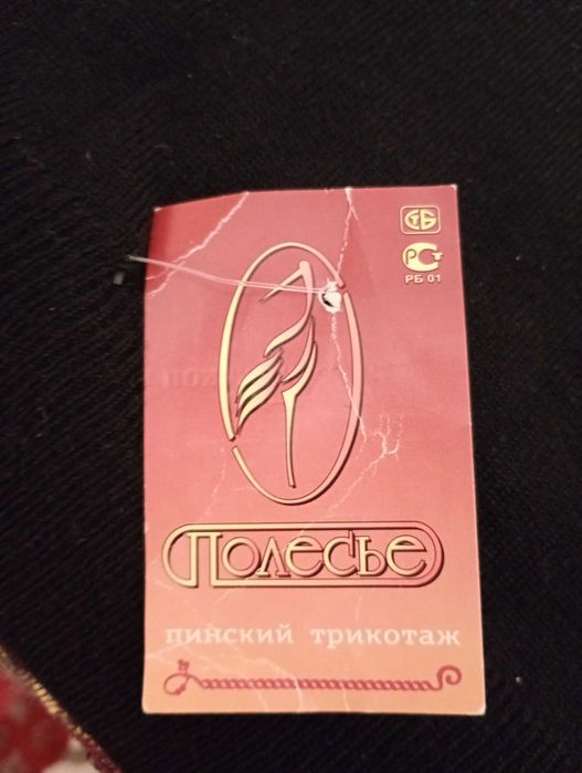 Мужской свитер пуловер 52 р