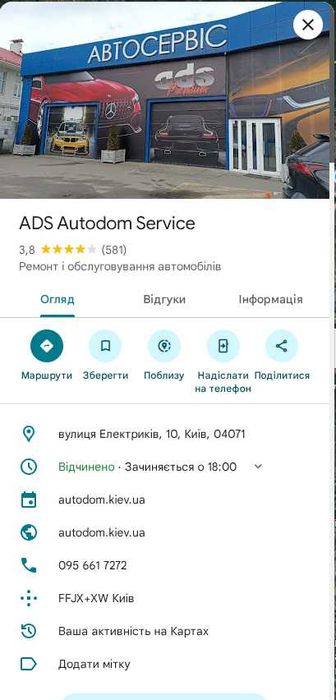 Раскоксовка двигателя Подол Очистка двигуна воднем!
Водородная очистка