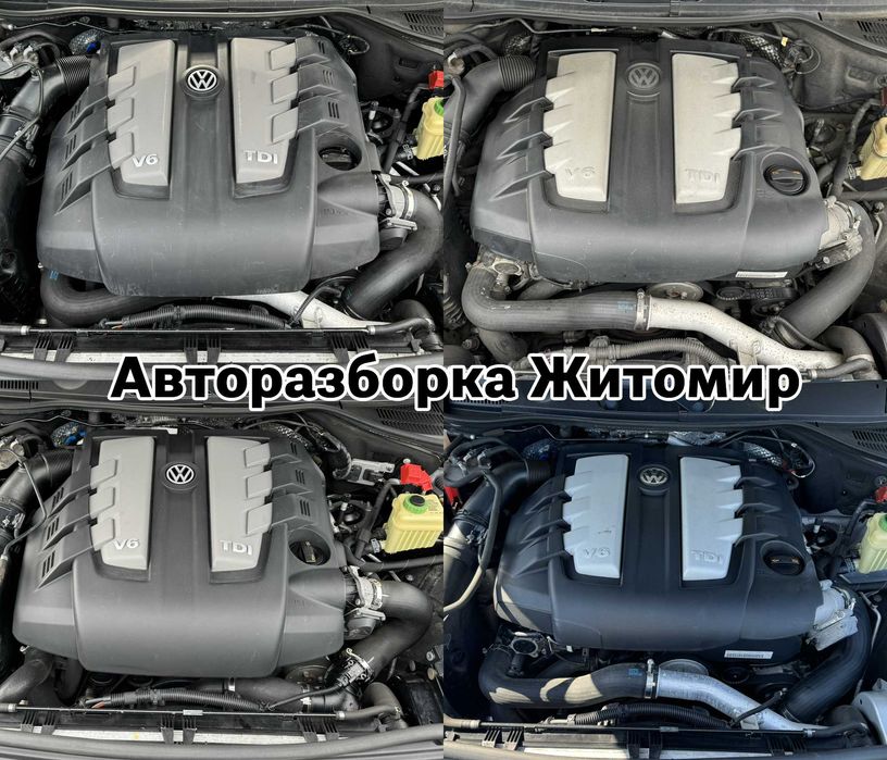 Авторазборка разборка шрот запчастини Touareg NF тоурег 2 туарег нф