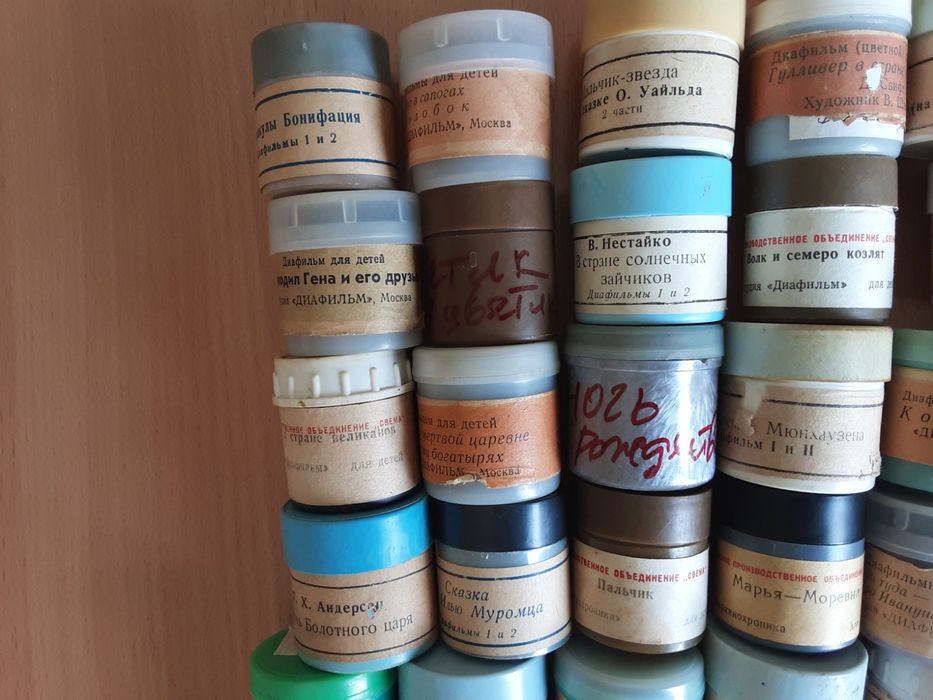 Діафільми кращі казки.Диафильмы лучшие сказки.Список