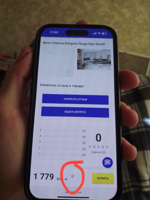 Айфон 15про ,128