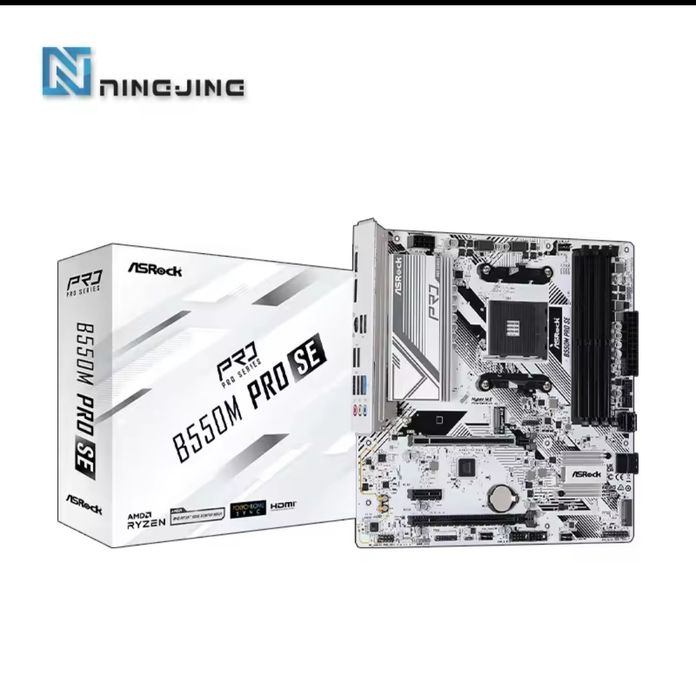 AMD B550M+Ryzen 7 5700X