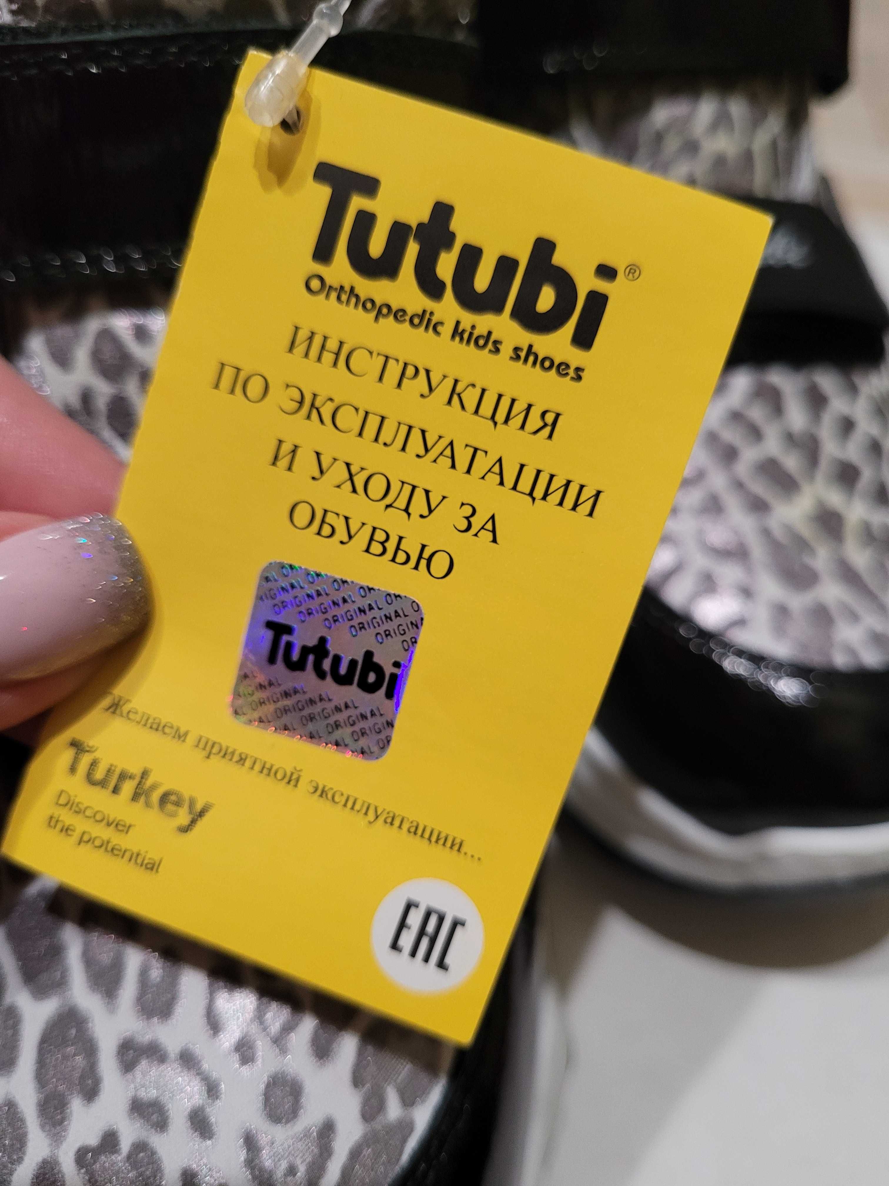 Зимние ботинки Tutubi 36-37р