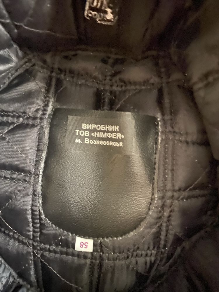 МВС шапка зимня міліцейська