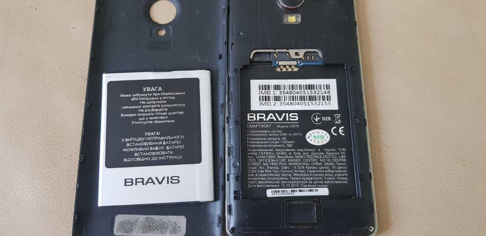Телефон BRAVIS B501 Easy Black Bravis Vista SAMSUNG GT-S5330 дог ціна
