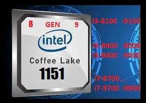 Inte Core і3/і5/i7-(-8100/-8400-8500-8600К/-8700) 1151 Coffee Lake