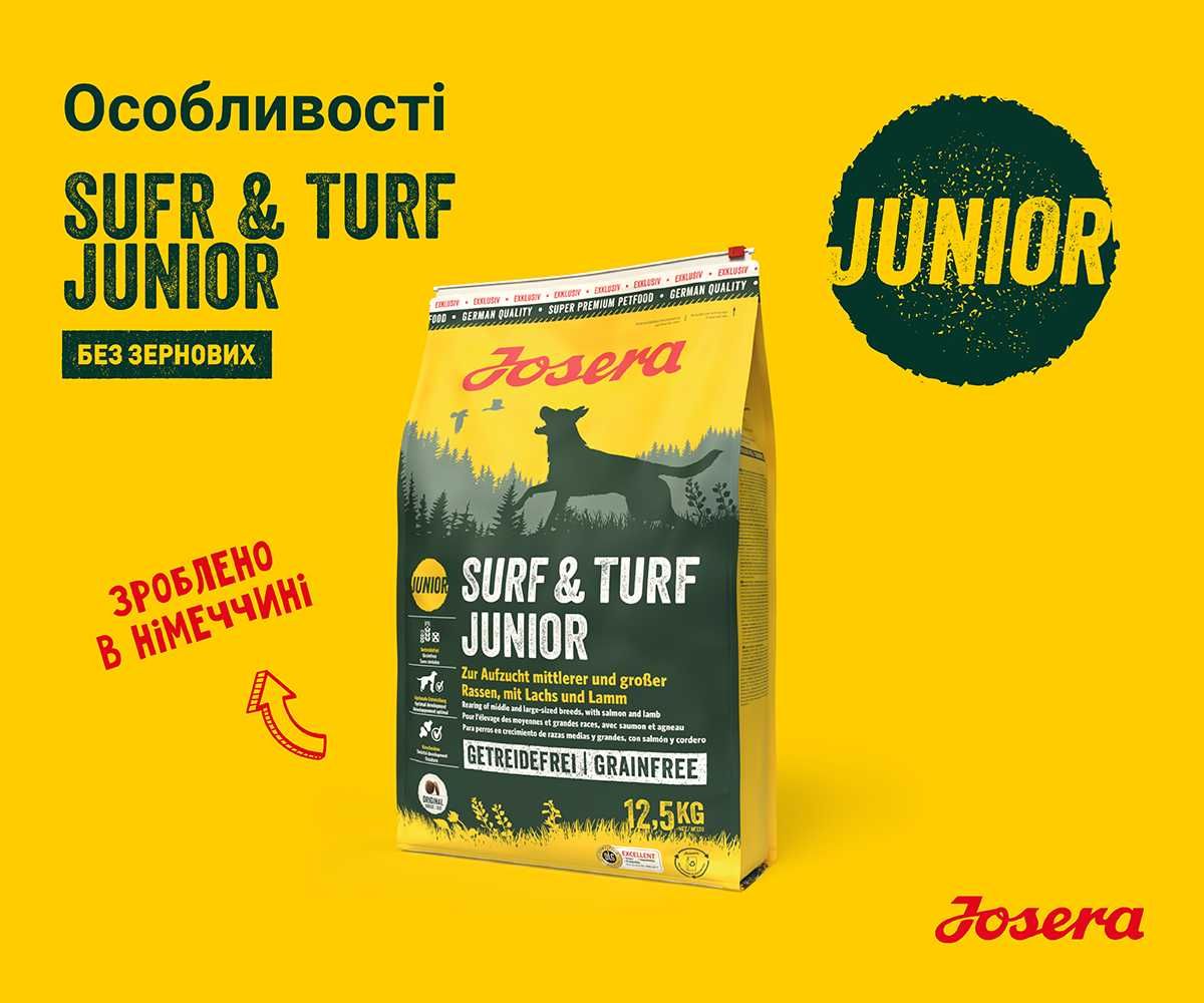 JOSERA Surf & Turf Junior 12,5кг Корм з лососем для цуценят