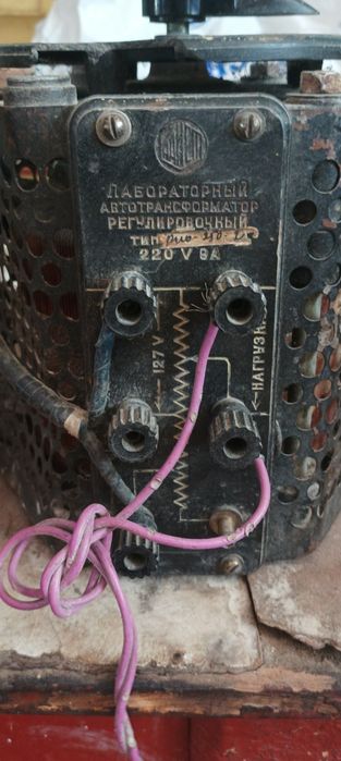 Автотрансформатор ЛАТР 2