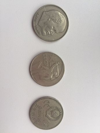 Монеты 1 рубль СССР за все 50 грн