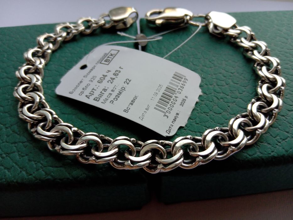 Серебряный браслет мужской 925 проба 22 см широкий Тризуб Герб 21 23