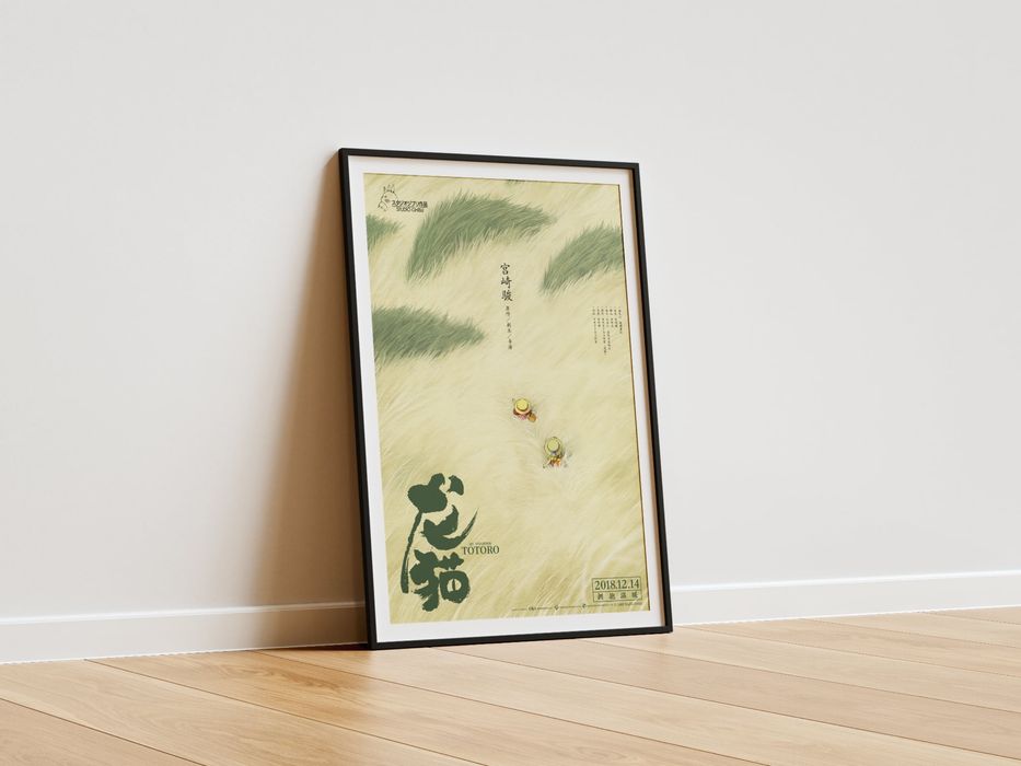 Plakat Studio Ghibli Spirited Away