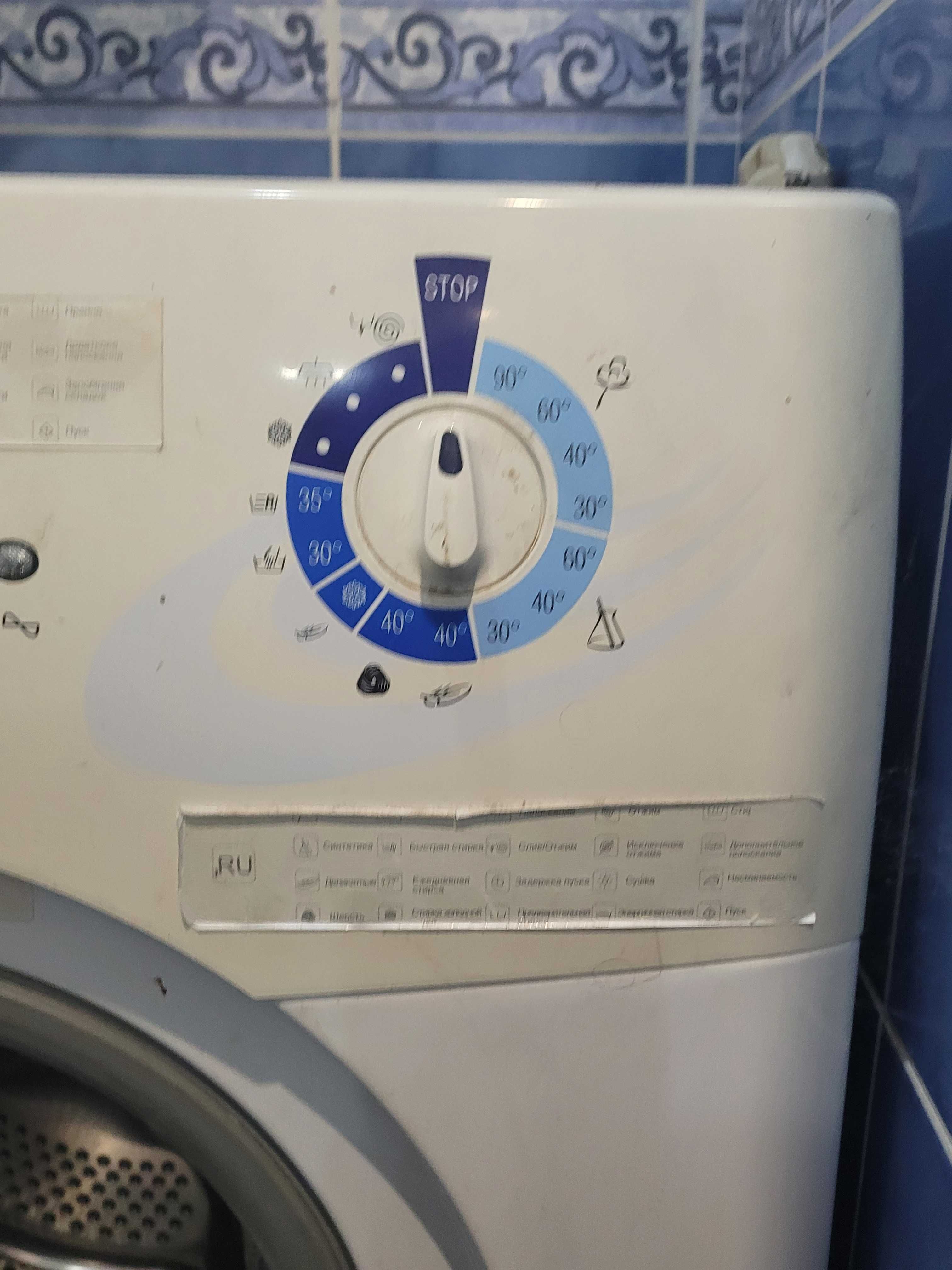 стиральная машинка ARDO