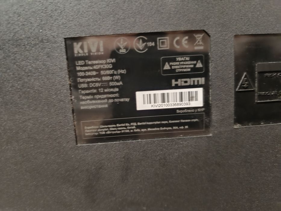 Продам смарт телевізор.