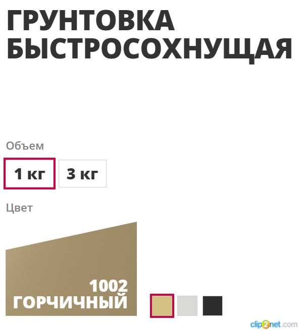 Краска вагонка Эмаль ПФ-133