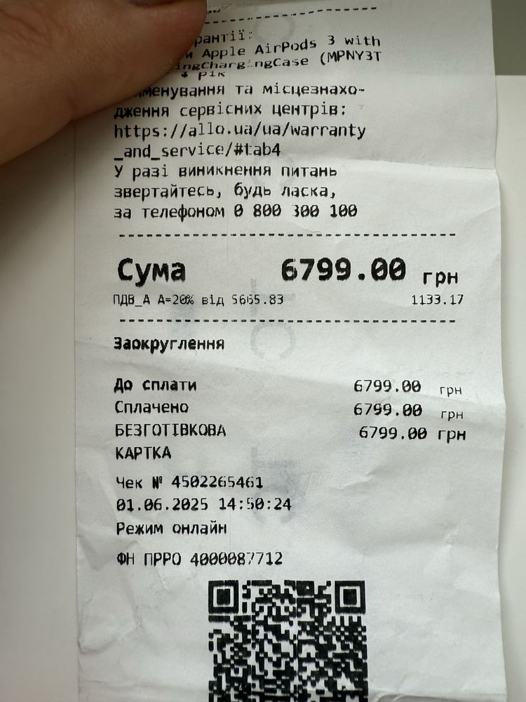 Airpods 3 помилково куплені, не використовувались