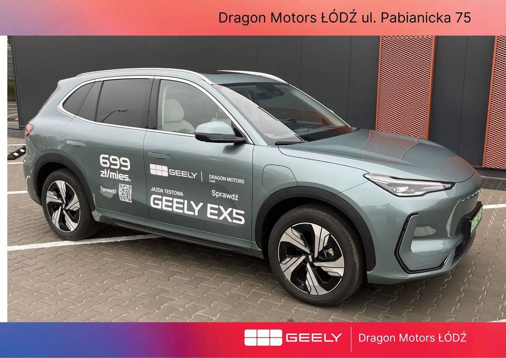 Geely EX5