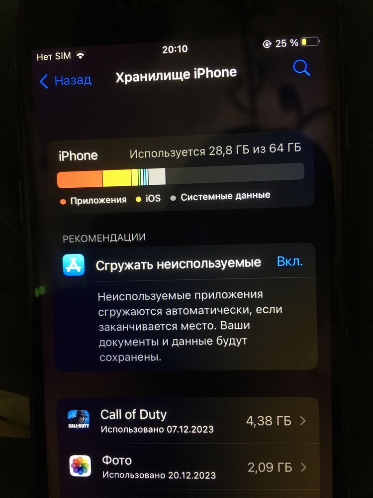 продаю айфон 8