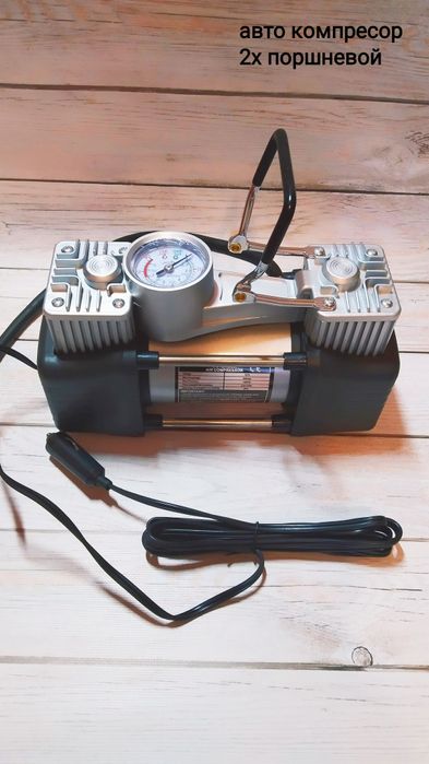 Двух поршневой автомобильный компрессор насос с набором инструментов