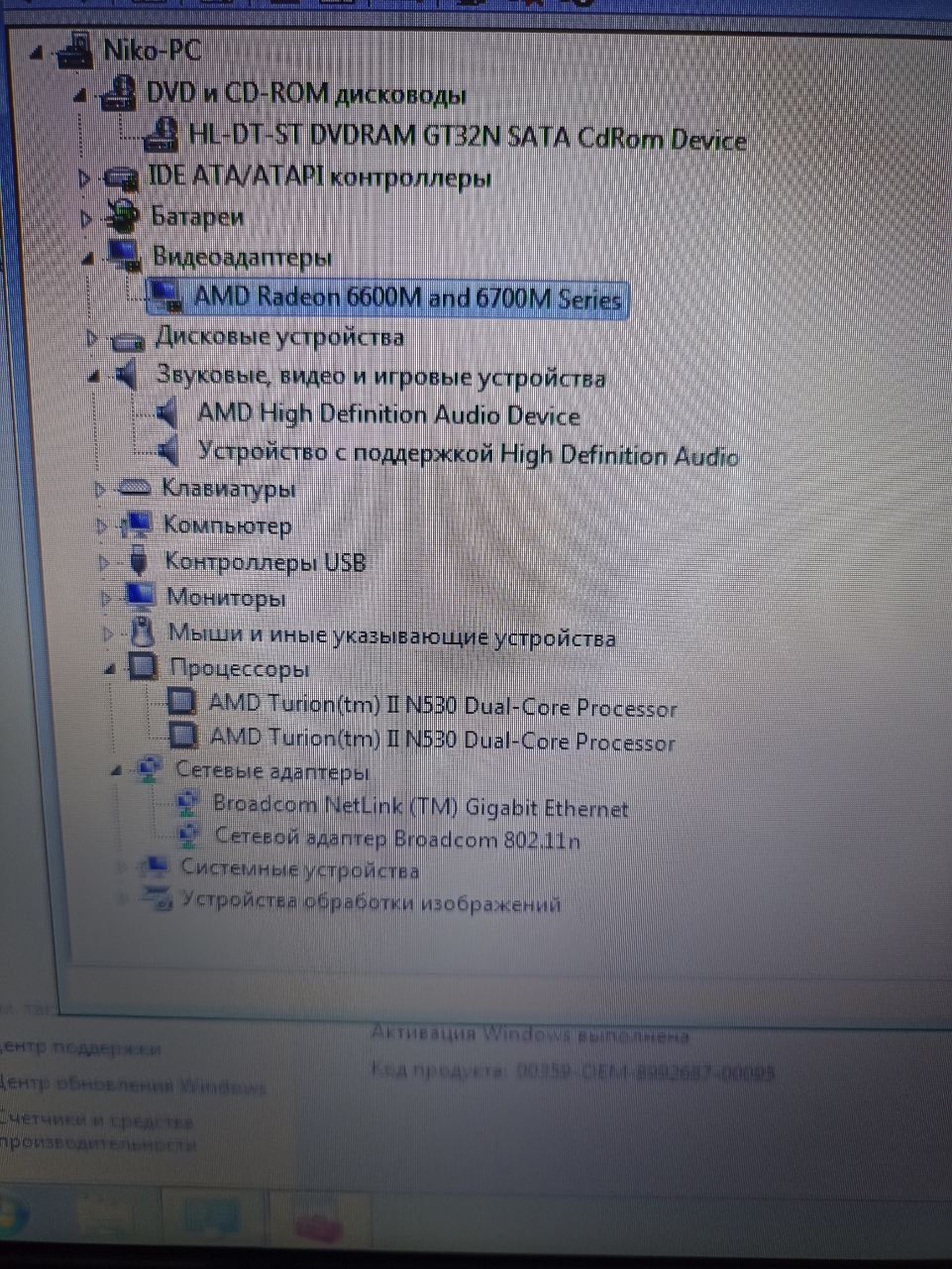 Ноутбук Acer Aspire 5552g