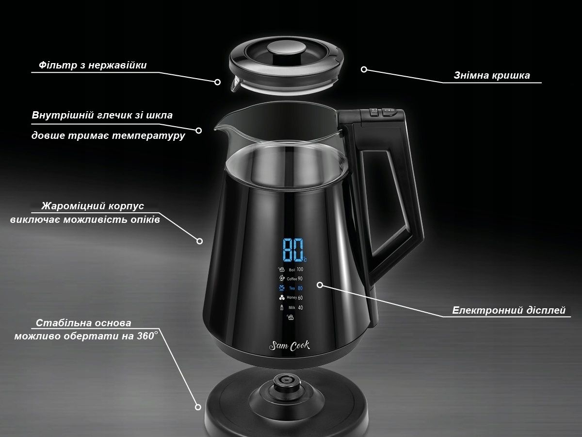 Електричний чайник Sam Cook PSC-111 з регулюванням температури