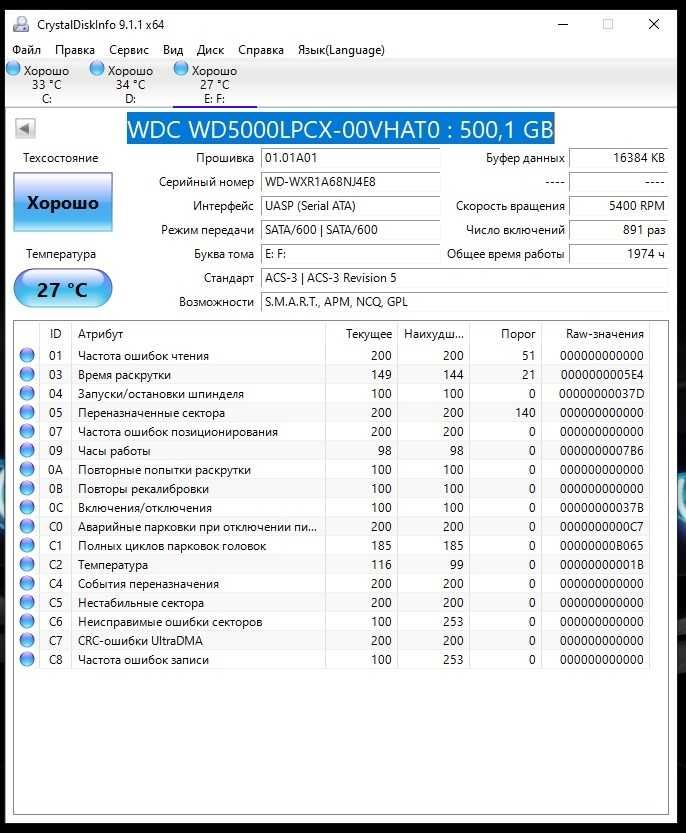 Жесткие диски SATA HDD 2.5" 320Gb/500Gb/1TB