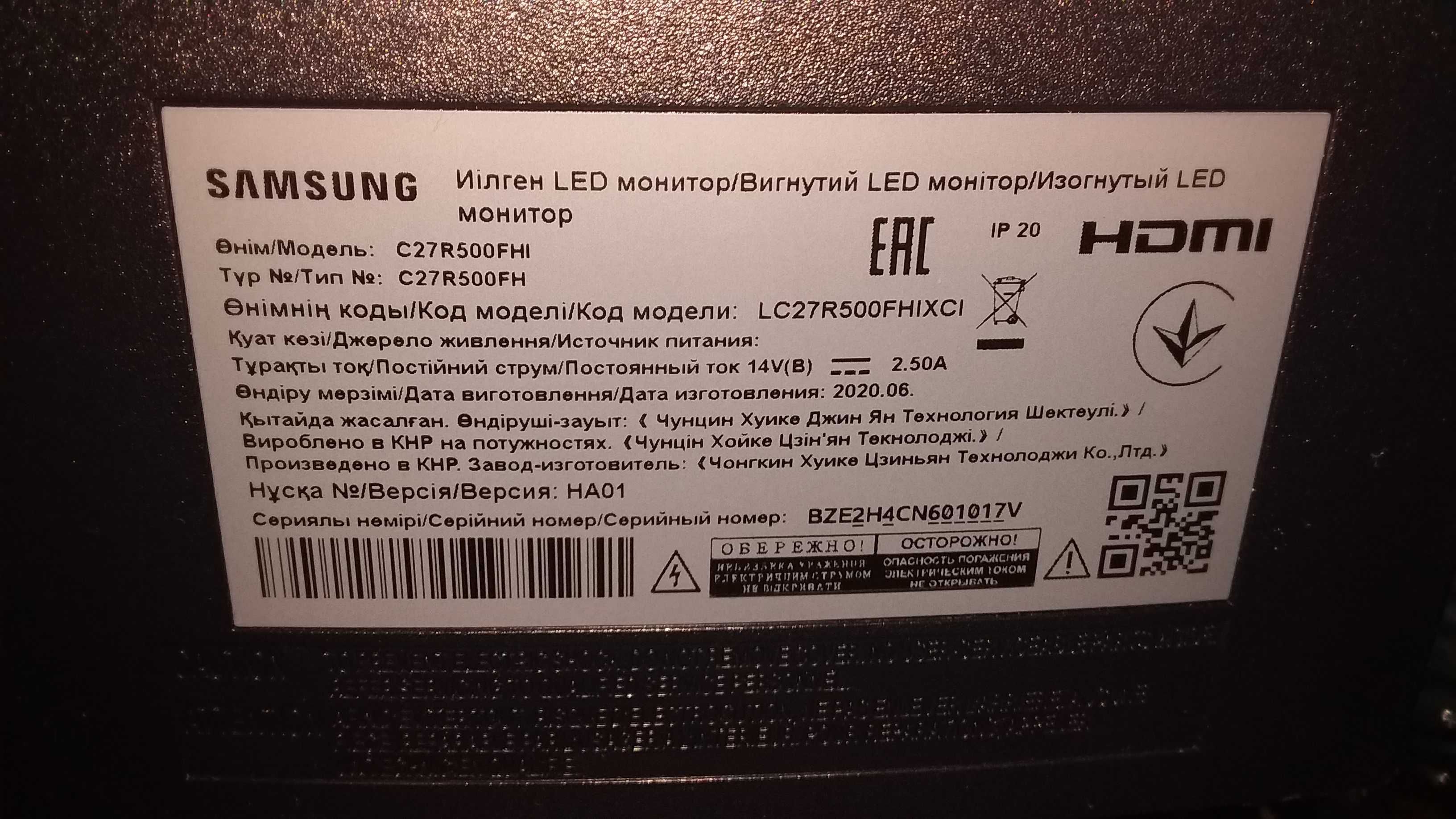 На запчасти Монитор LED изогнутый Самсунг разбитый бита матрица