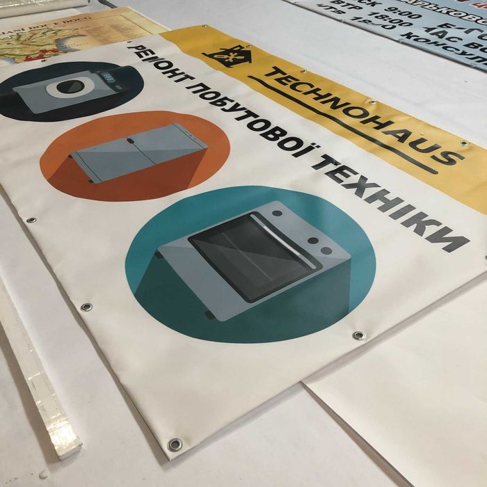 Друк банеру, банер печать рекламы, самоклейка, дизайн, візитки