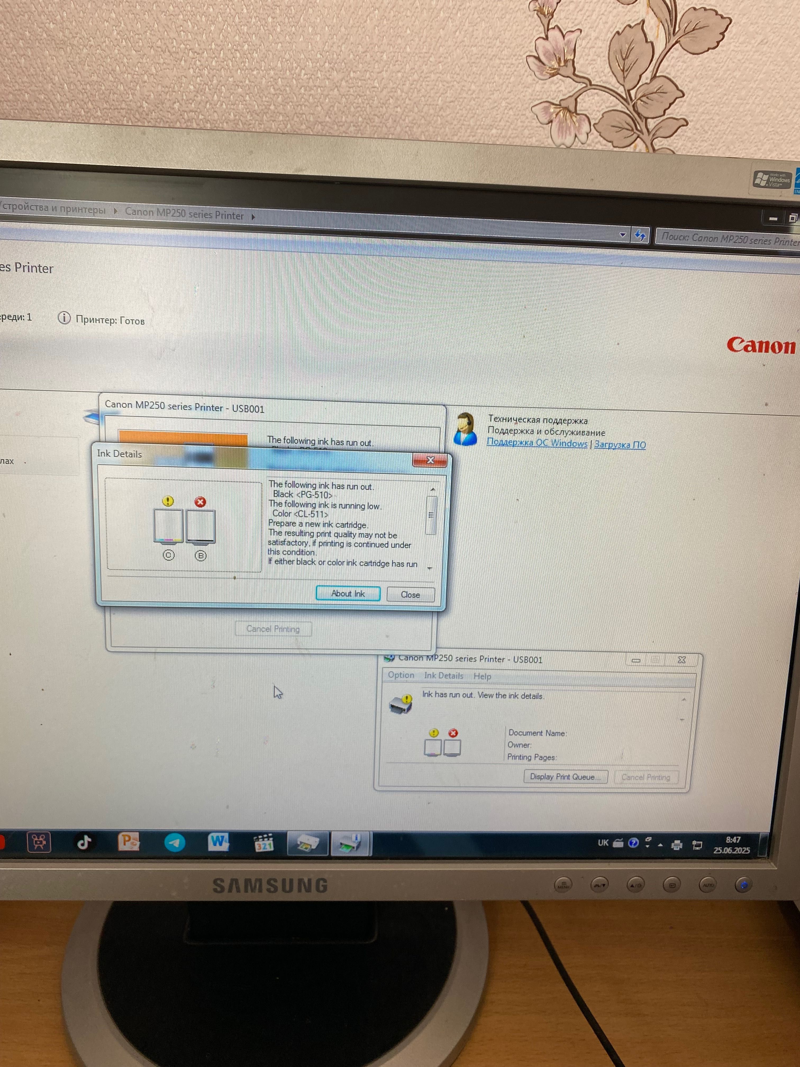 Принтер кольоровий Canon Pixma mp250
