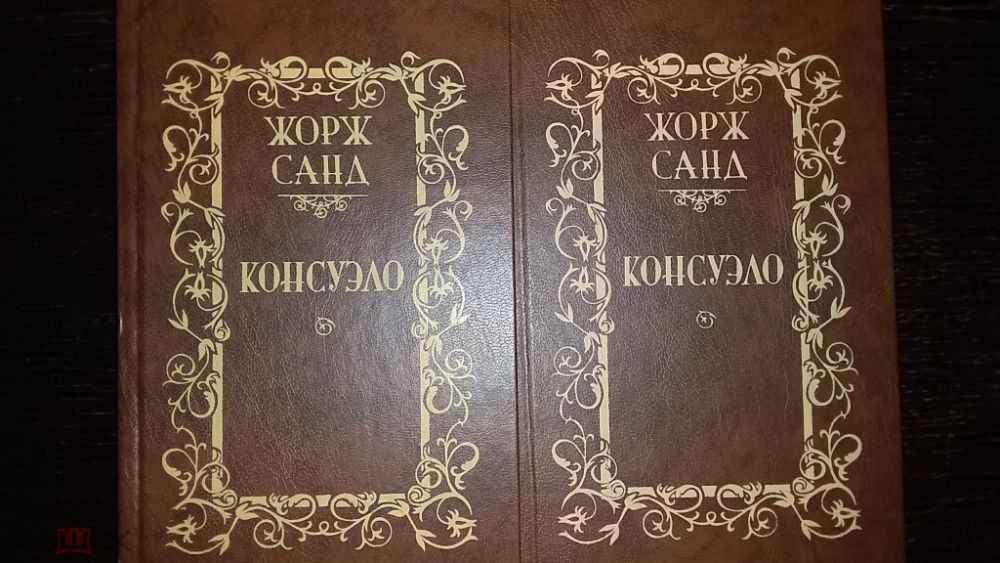 Порт-Артур, А.Степанов. роман в 2 томах одним лотом