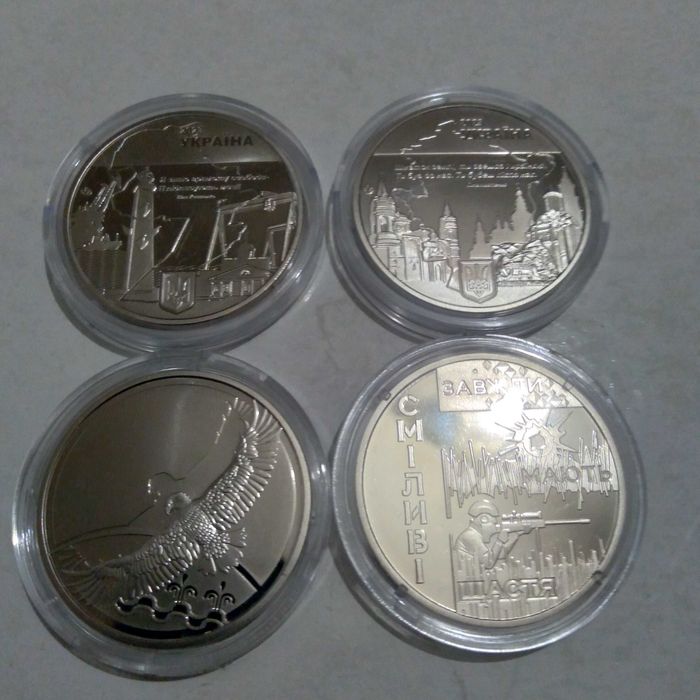 Пам'ятні монети України