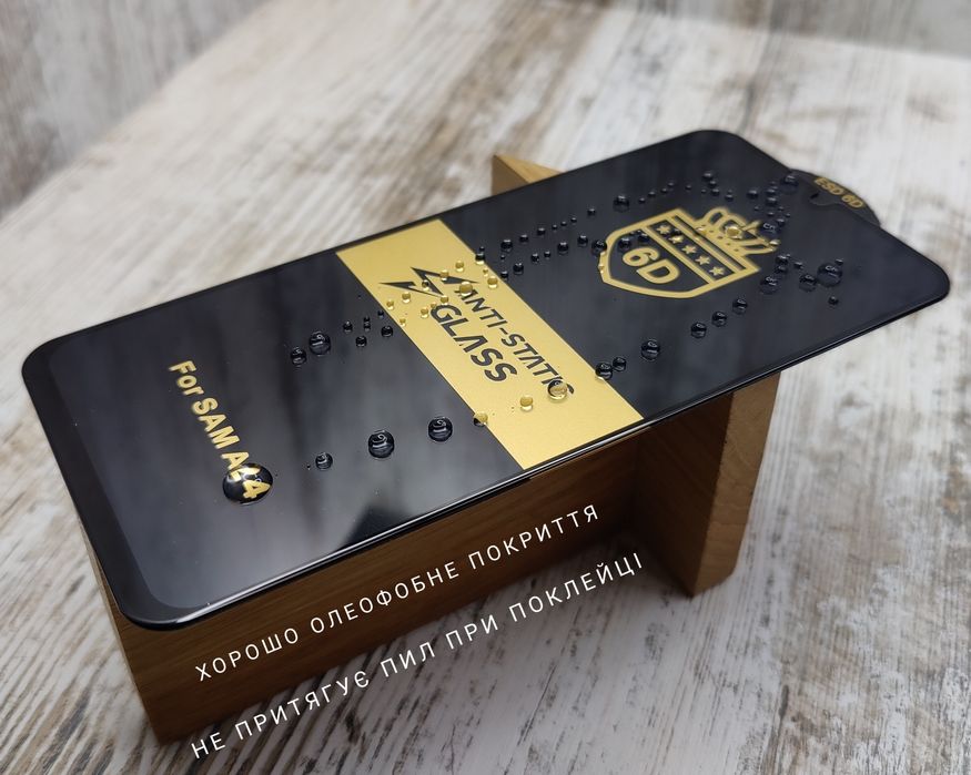 Стекло 6D ESD OG на Samsung A24/ A25/ A15 Легко клеится. Скло