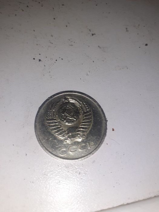 20 копеек продам 1961года