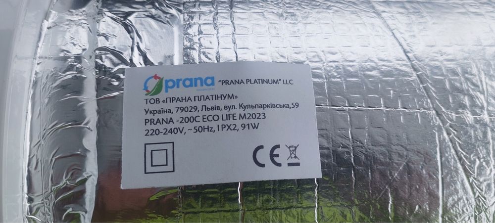 Без втрати тепла | Європейська якість вентиляції | Прана / Prana