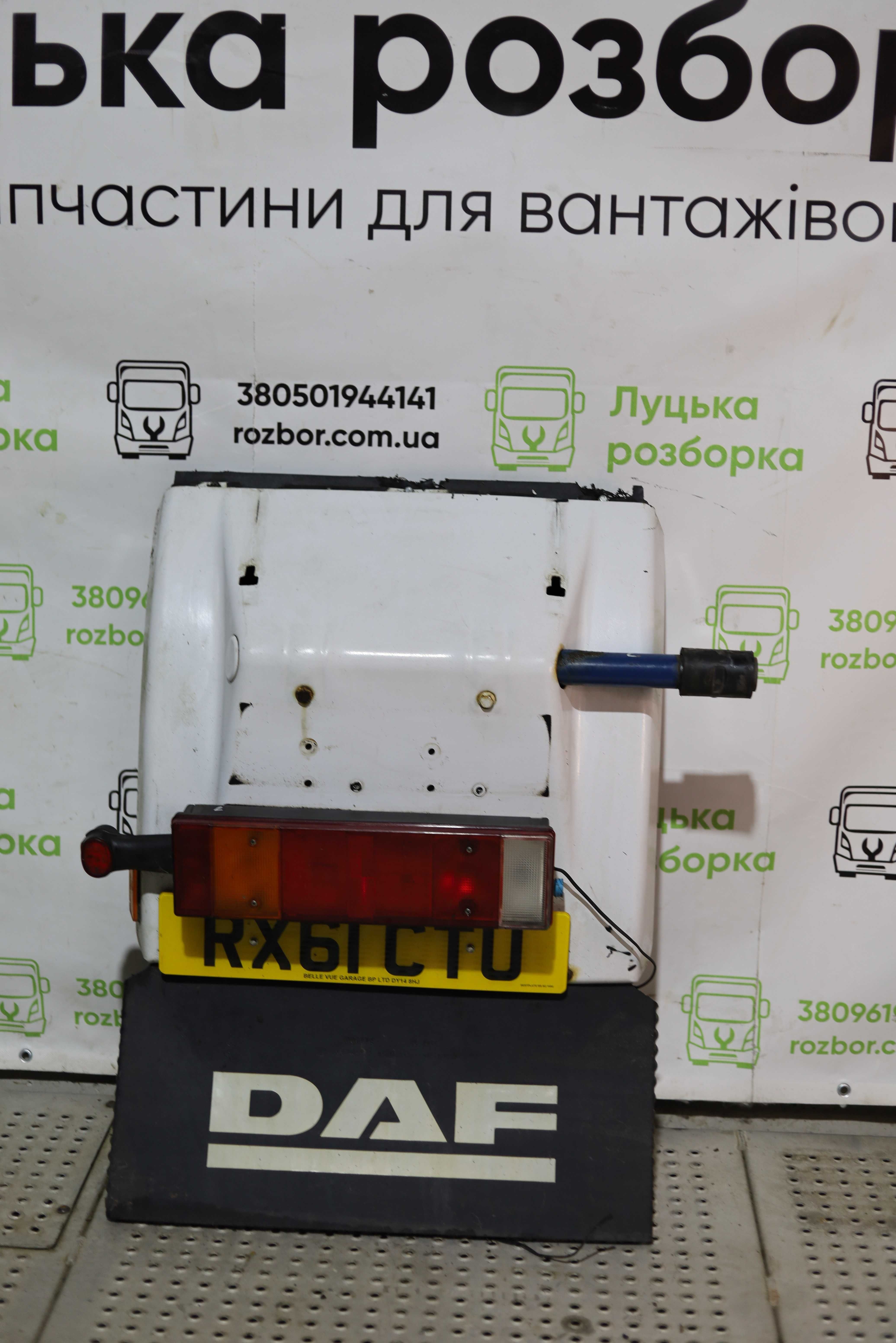 Бризговик задньої осі з ліхтарем R/L DAF XF105 1389562 1618546 ДАФ 105